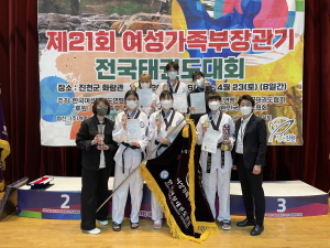 성주군청 여자태권도단, 3년만에 되찾은 '왕관'