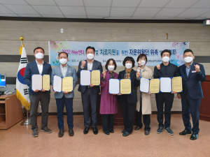 경주교육지원청 Wee센터, 자문위원단 10인 위촉
