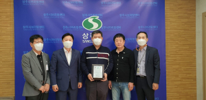 상주시보건소, 방역 일선 김해성 주무관 감사패