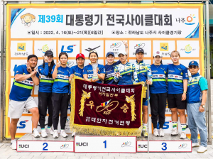 상주시청 여자 사이클팀, 연이은 '종합 우승'