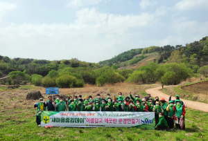 문경시새마을회, 52주년 새마을의 날 행사 개최