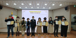 경주교육지원청 '학교체육 정책 방향 연수회' 통해 변화하는 체육 현장
