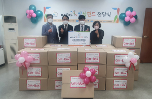 KT&G 대구본부 칠곡지사, 이웃돕기 '상상펀드 기프트 상자'