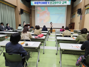 문경시, 아동학대 예방·신고의무자 교육 실시