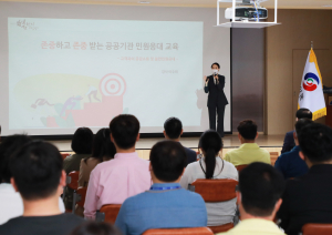 영양군, 민원 담당자 역량 강화 교육