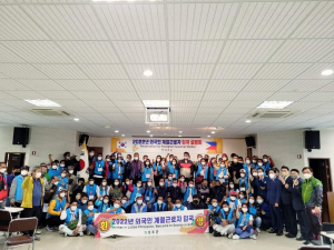 성주군, 외국인 계절근로자 도입 89% 완료