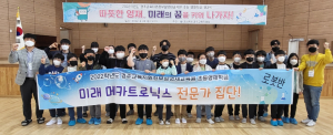 경주교육지원청 
