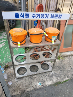 포항시, 음식물 쓰레기 배출 '더 편하고 깔끔하게'