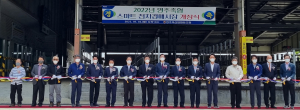 경상북도 
