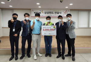 KT&G 안동지사, 상생협력 상상펀드 전달식