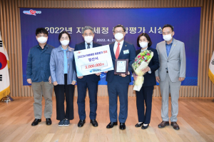 '체납세 적극 징수' 경산시, 지방세정 종합평가서 장려상