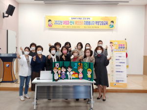 영덕군, 자원봉사자들 역량강화 아토피 천식 예방관리교육 실시