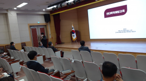 영덕교육지원청, 실생활 폭력 예방 교육