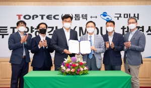 ㈜톱텍, 구미 국가산업단지에 420억 신규 투자