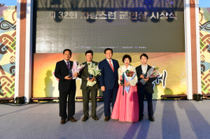 고령군, 최고 권위의 자랑스런 군민 4人