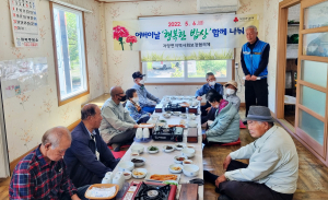 영천시 자양면 지역사회보장협의체, 어버이날 봉사