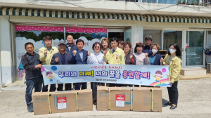 문경시 영순면 주민자치위원회, 놀이기구 교체