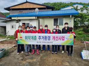 김천시 봉산면·지역사회보장협의체, 맞손으로 이웃 돕기 '온 힘'
