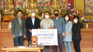 경주 천월사 나한회, 부처님 자비 담은 마음