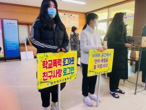 경상북도교육청 