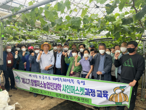 성주군, 참별미소 농업인대학 교육 열기 뜨거워
