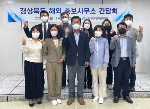 폭발하는 해외여행 열망 경북으로 모은다