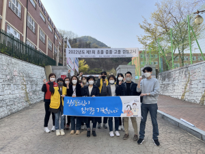 '청소년 검정고시 도전' 칠곡 꿈드림과 함께!