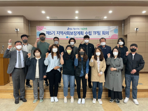 맞춤형 보장계획으로 청송군민 행복지수 UP