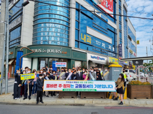 문경시 점촌5동, 불법주차 의식 개선·주차질서 확립 교통캠페인