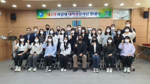 경주범죄피해자지원센터 