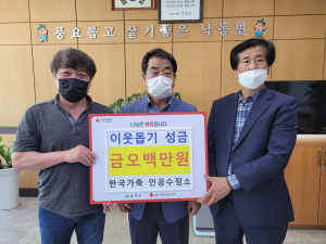 상주시 한국가축 인공수정소 