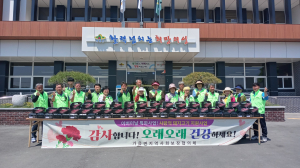 의성군 가음면 지역사회보장협의체, 건강 기원 '고기 배달'