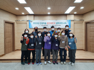 봉화군보건소, 걷기지도자 역량 강화 교육