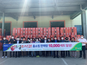 의성군, 농산물 홈쇼핑 물량 194%·매출 124% 증가 '쾌거'