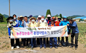 영천시 환경사업소, 농가 보탬 '앞장'