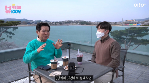 경상북도문화관광공사 '김사장'과 함께 '경북 담은 힐링 카페'로