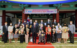 경주향교 명륜당에서 '제5회 세계부부의 날 기념식' 열어