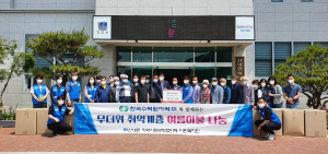 한국수력원자력 발전본부 설비기술처, 자매마을 후원·청렴 캠페인 