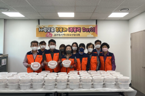 경산시 동부동지역사회보장협의체 '맛난 주물럭Day'