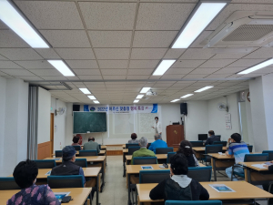 구미시 노인종합복지관, 어르신 행복 특강