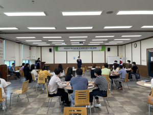 상주시, 원예특작분야 사업 역량강화 교육