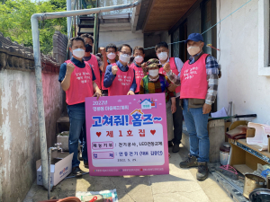 안동전기·명륜동추진단 