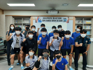안동경찰서, 청소년참여정책자문단 위촉