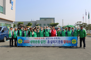 새마을지도자청도군협의회 