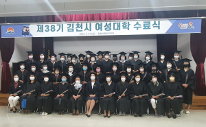 김천 발전 선도할 여성리더들의 '힘찬 출발'