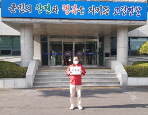이남철 고령군수 후보, 허위사실 유포 고발
