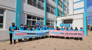 서구청소년지도협의회, 학교폭력 예방 캠페인 '집중'