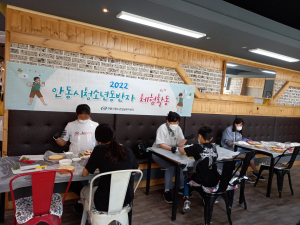 안동시청소년상담복지센터, 정서적 안정·추억 제공 '케이크 만들기' 활동