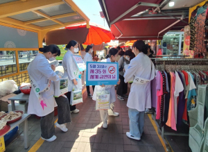 경주 보건소, 담배연기 없는 건강 마을 만들기