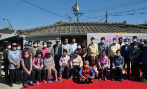 영천시자원봉사센터, 러브하우스 4호 완공